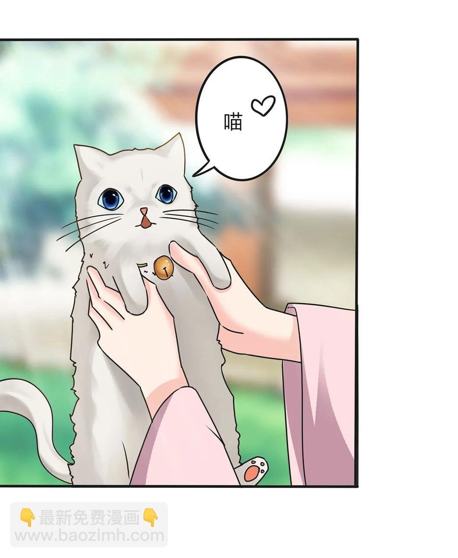 356 最后一颗宝石