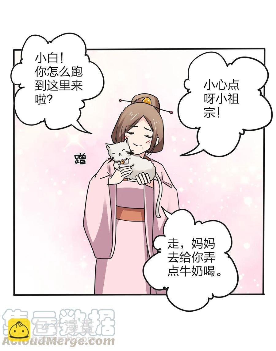 356 最后一颗宝石