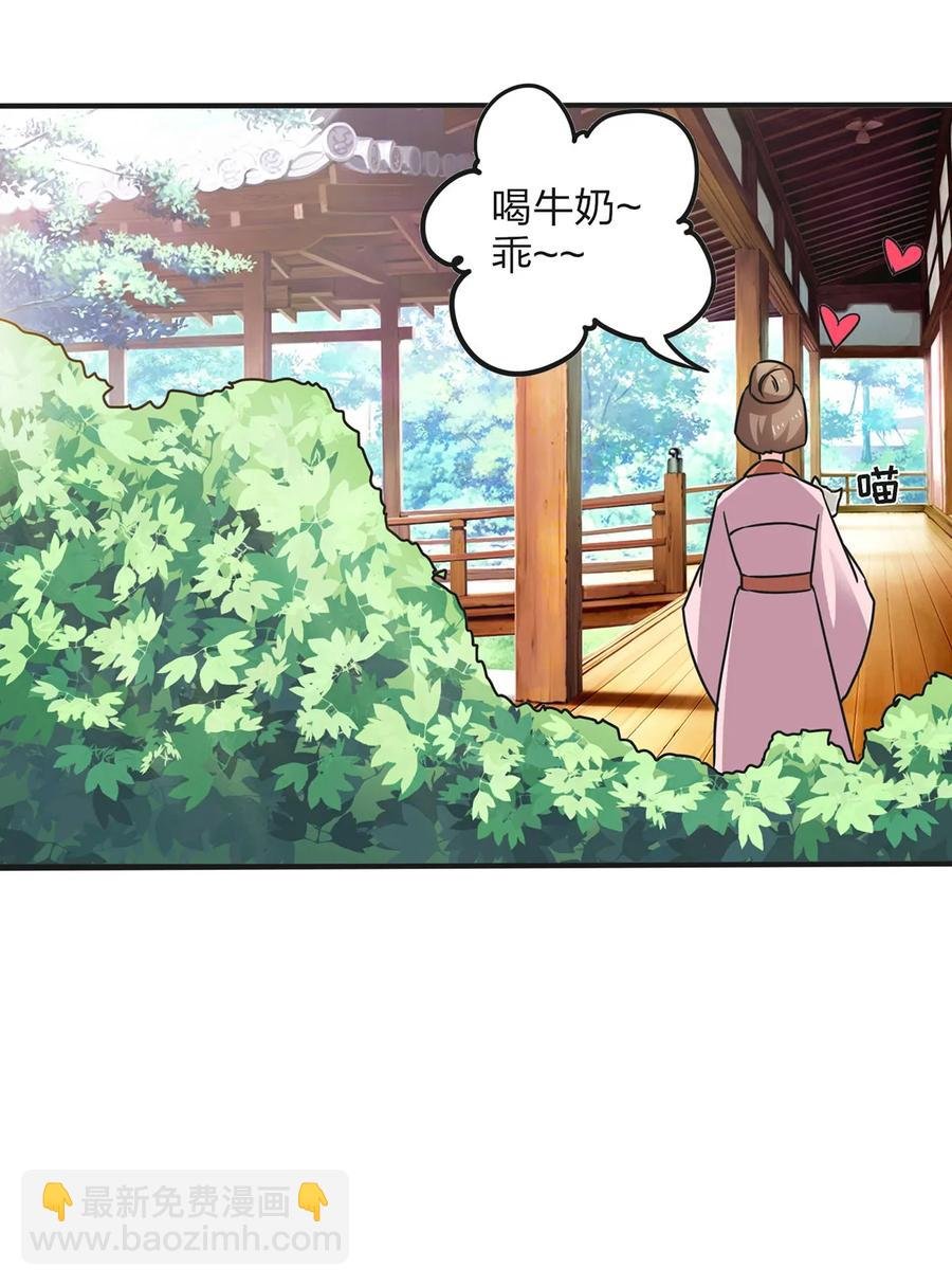 356 最后一颗宝石