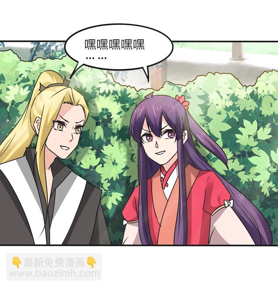 356 最后一颗宝石