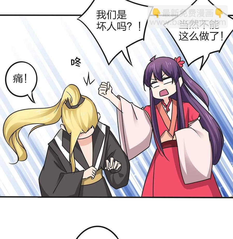 356 最后一颗宝石