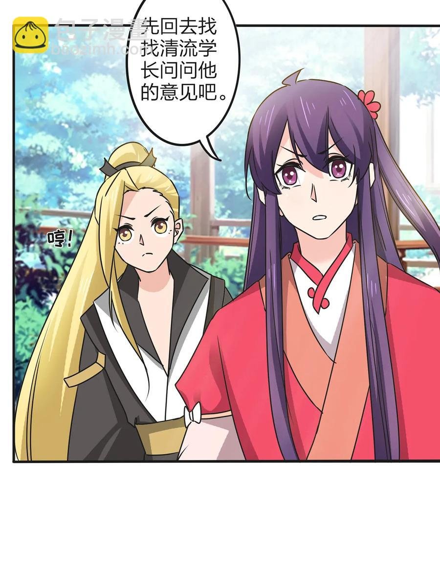 356 最后一颗宝石