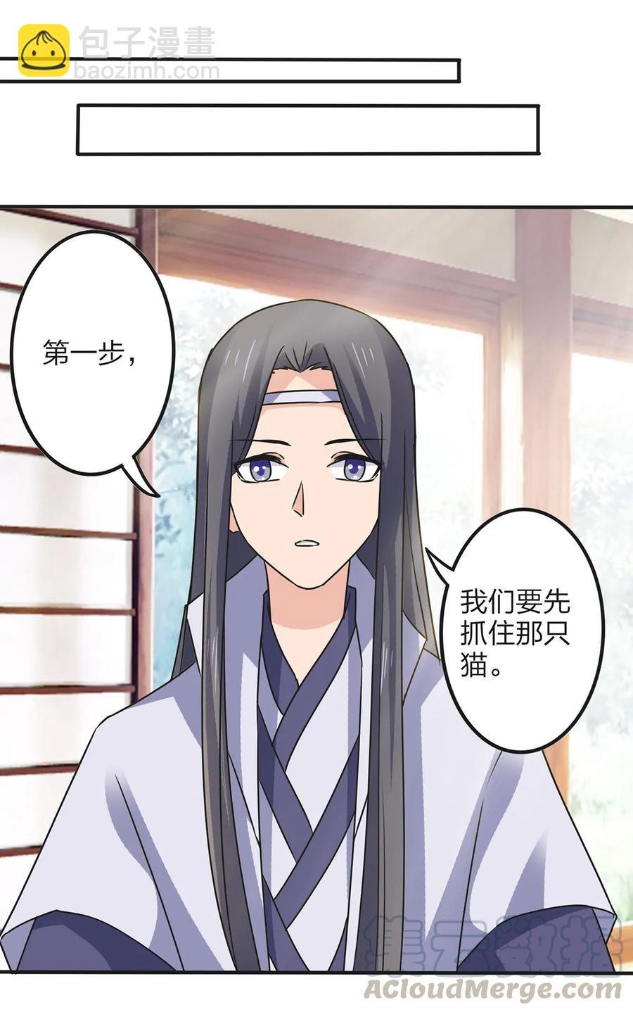 356 最后一颗宝石