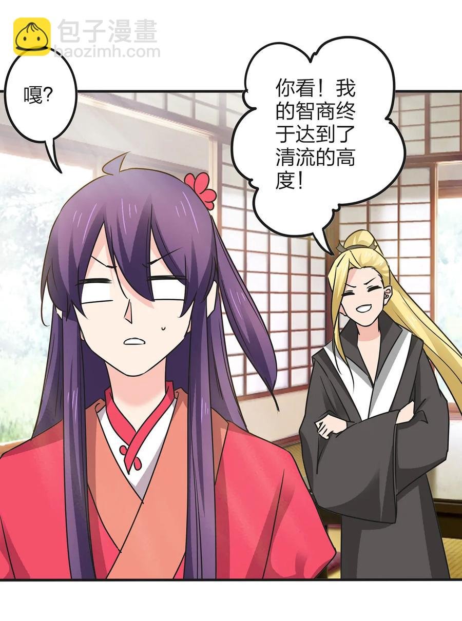 356 最后一颗宝石
