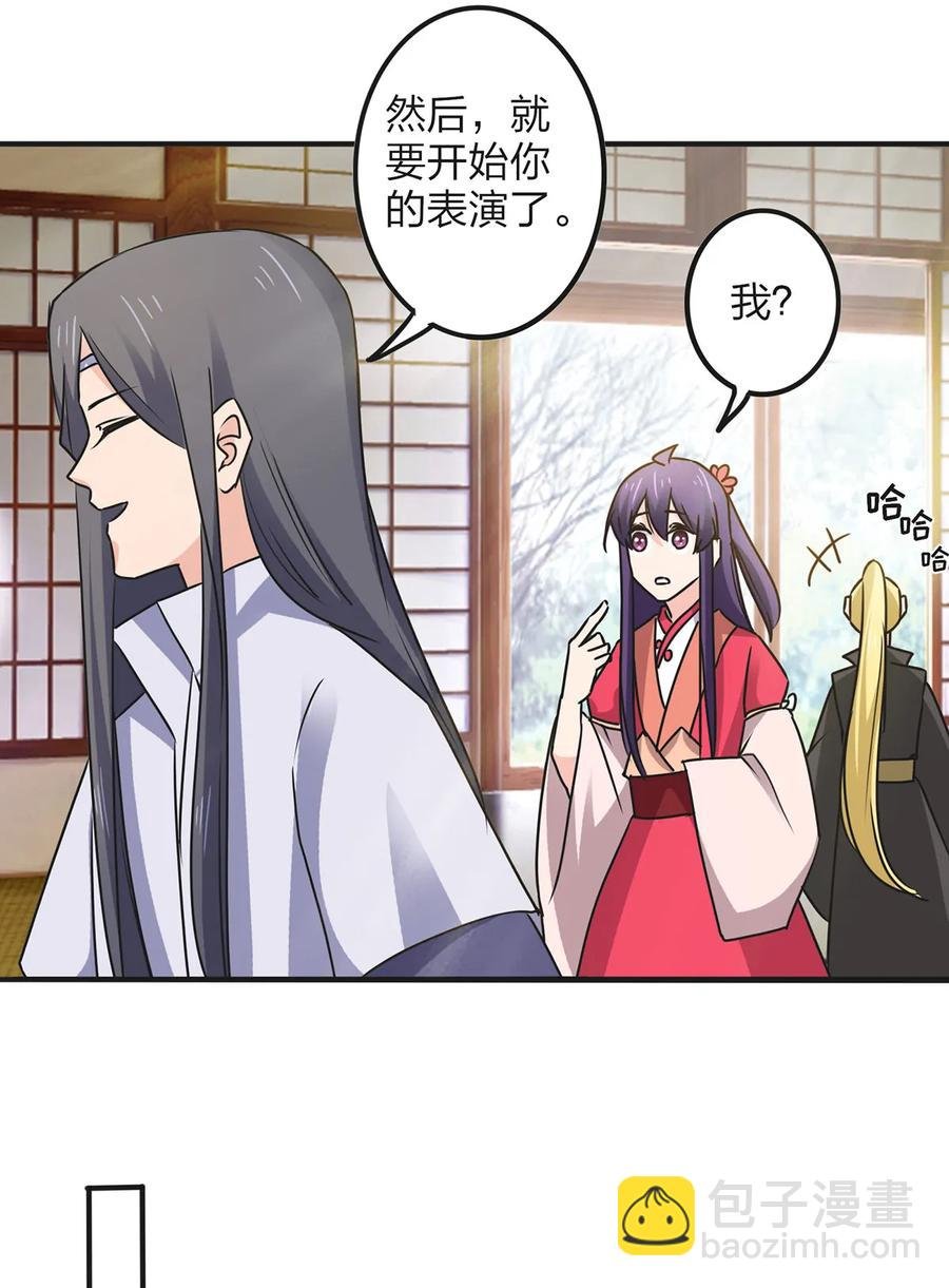 356 最后一颗宝石