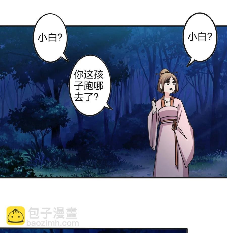 356 最后一颗宝石
