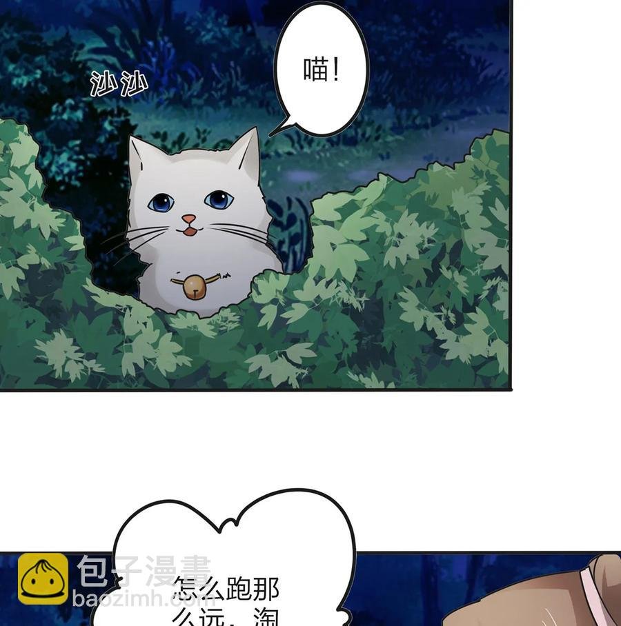 356 最后一颗宝石