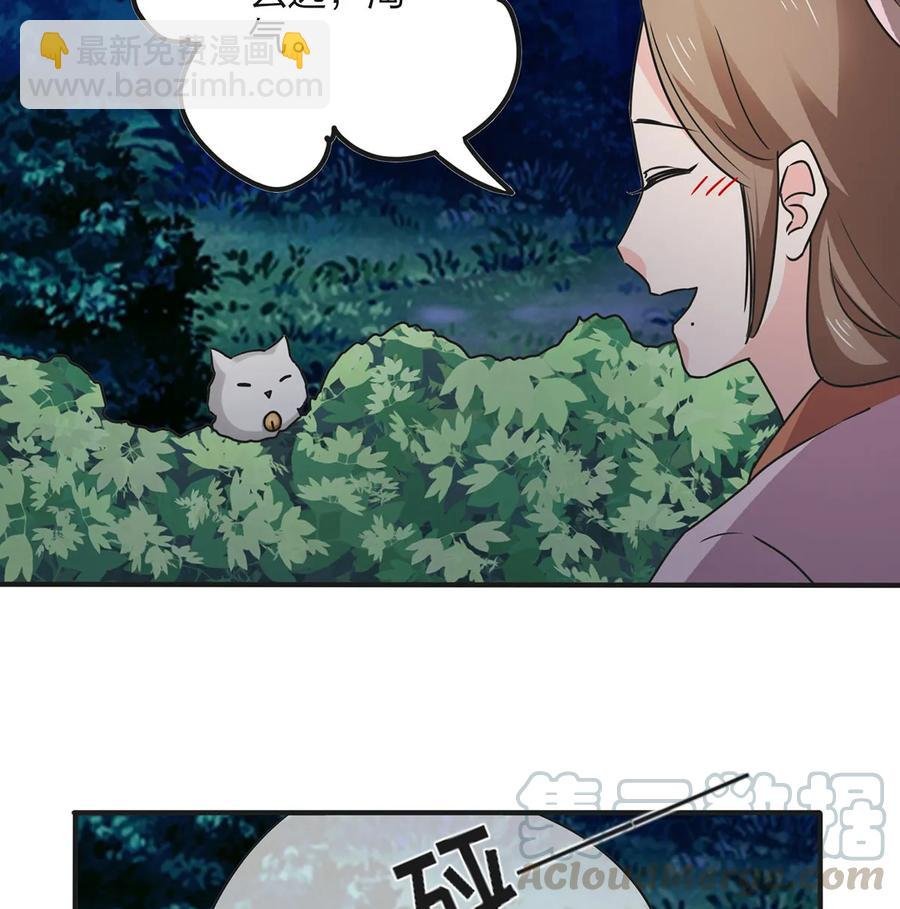 356 最后一颗宝石