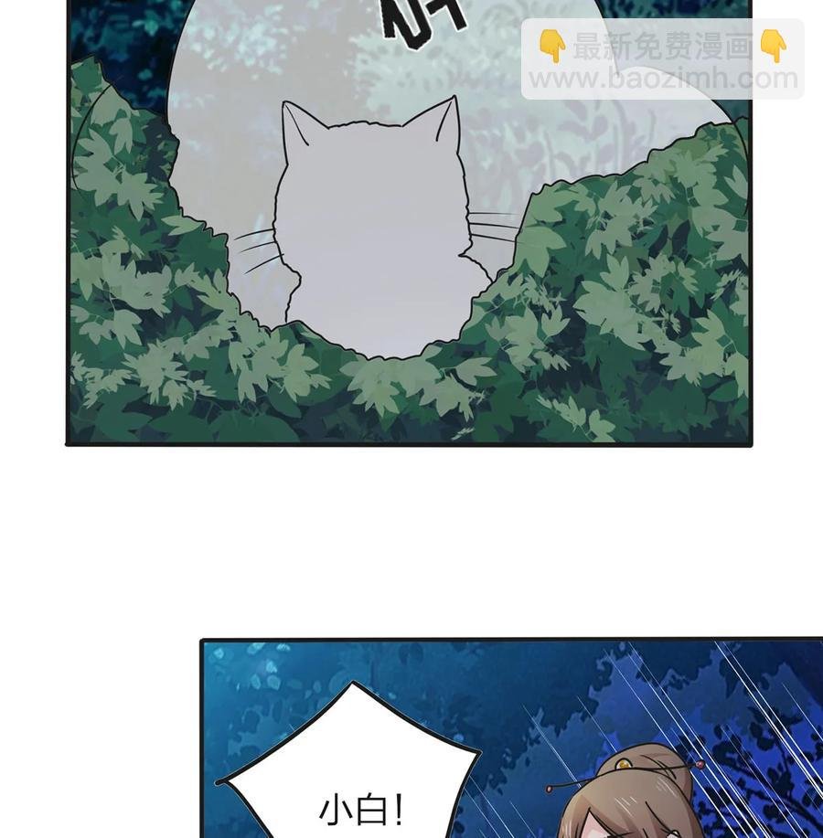 356 最后一颗宝石