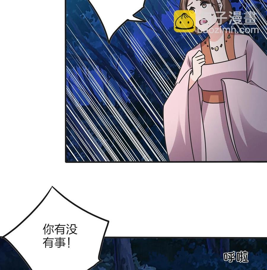 356 最后一颗宝石