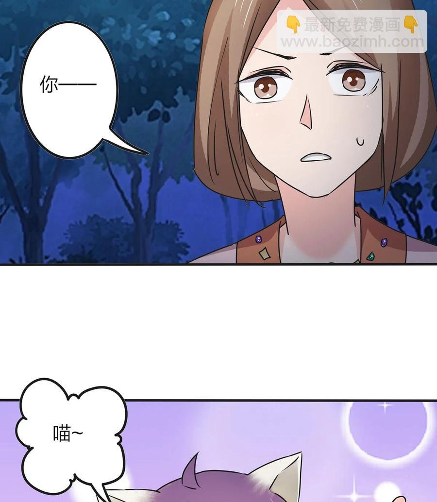 356 最后一颗宝石