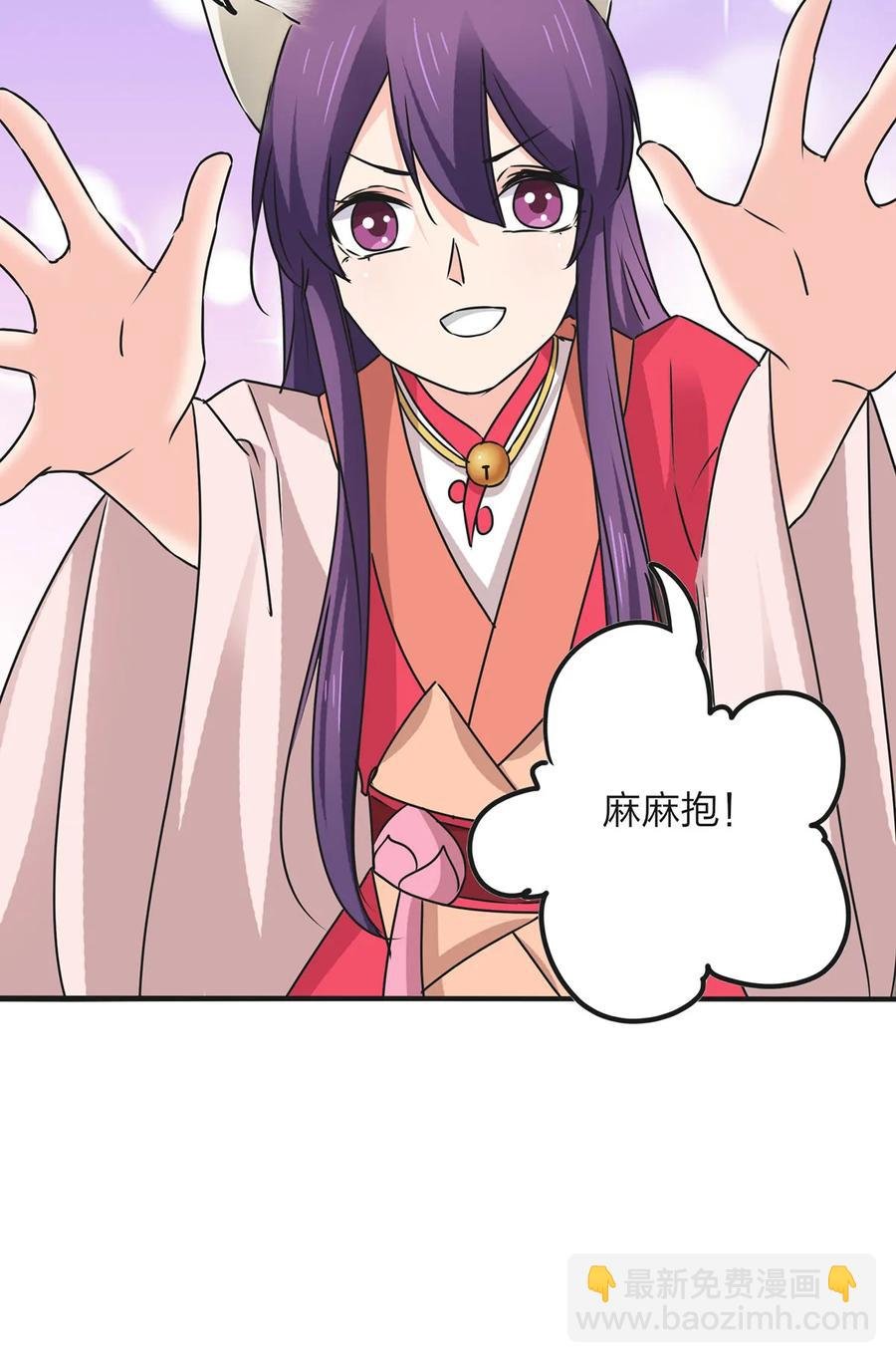 356 最后一颗宝石