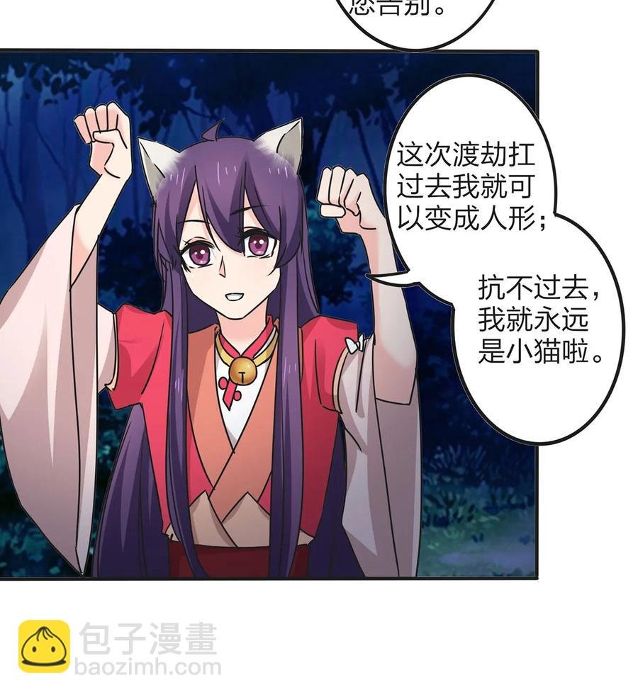 356 最后一颗宝石