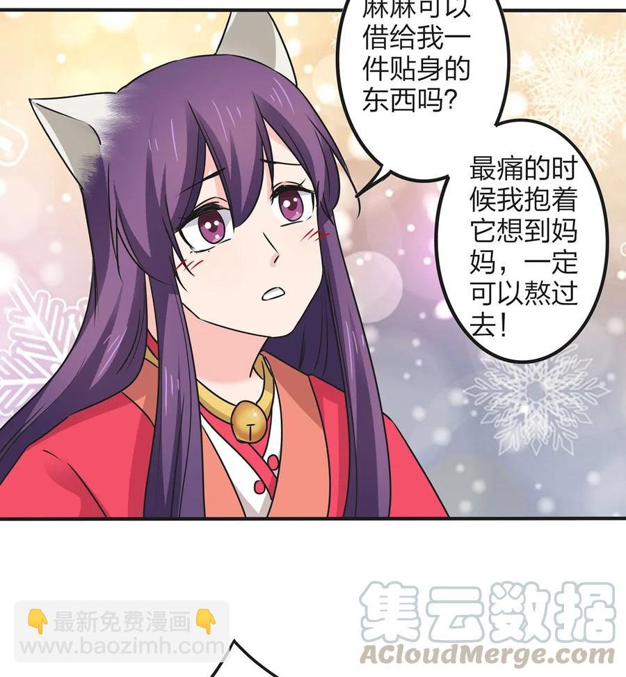 356 最后一颗宝石