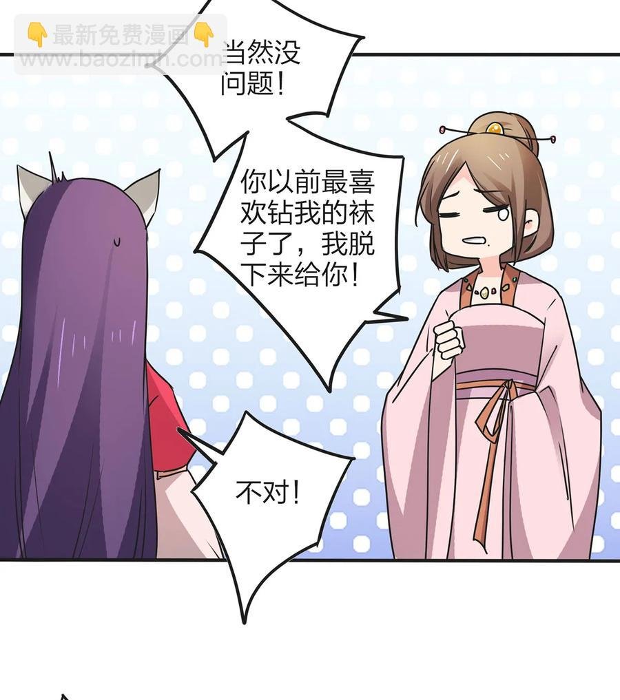 356 最后一颗宝石