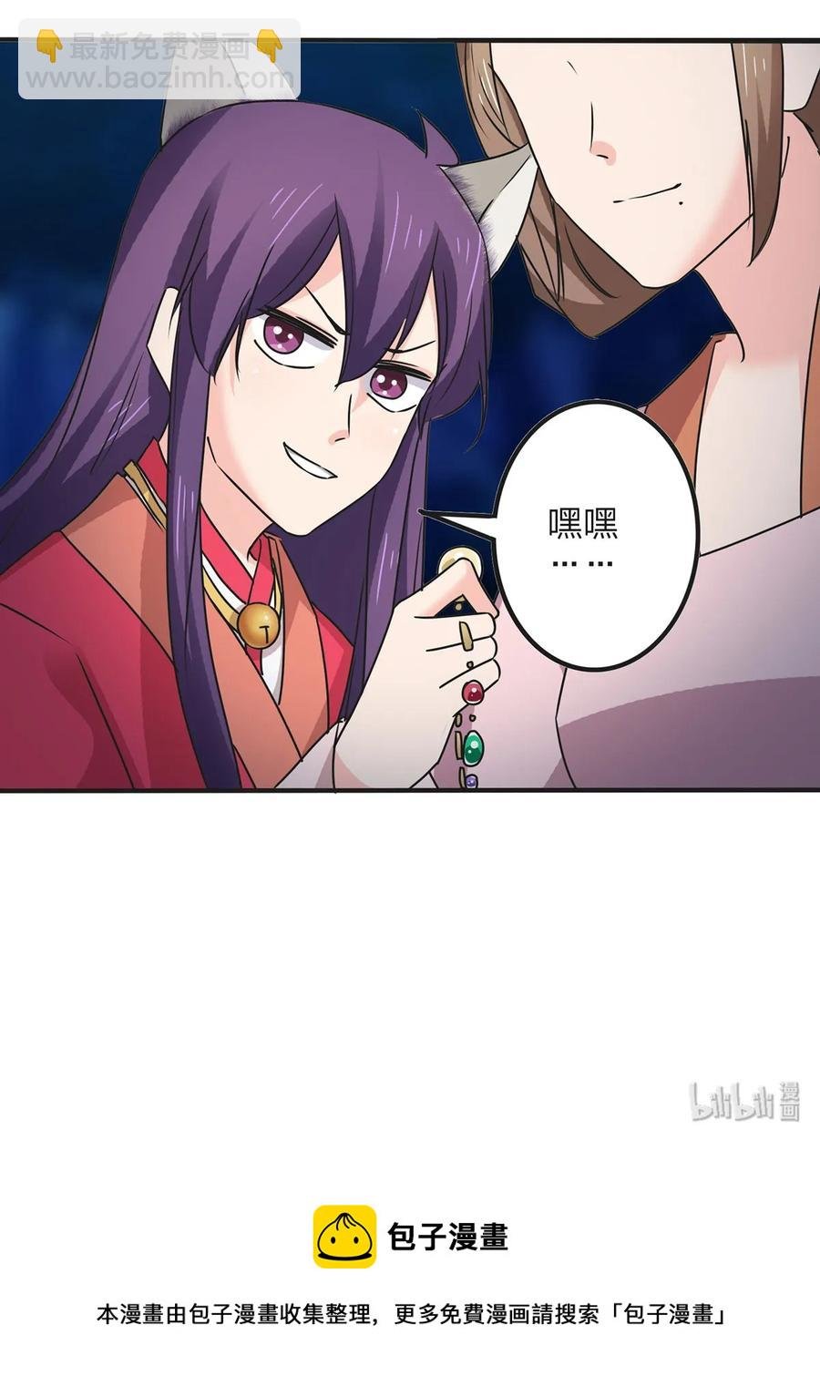 356 最后一颗宝石