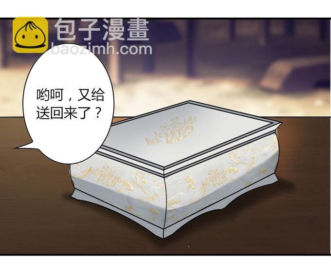 36 男装