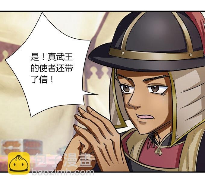 36 男装