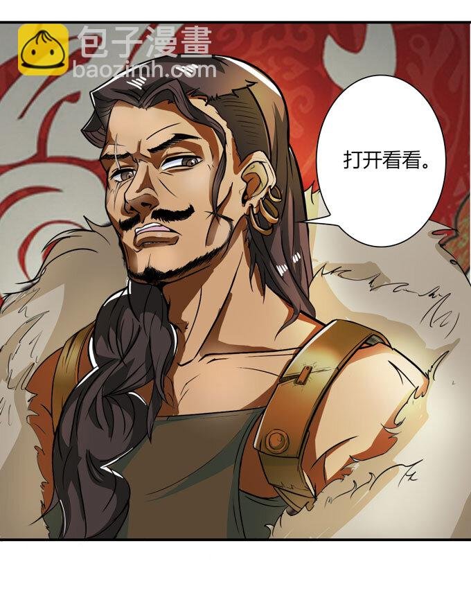 36 男装