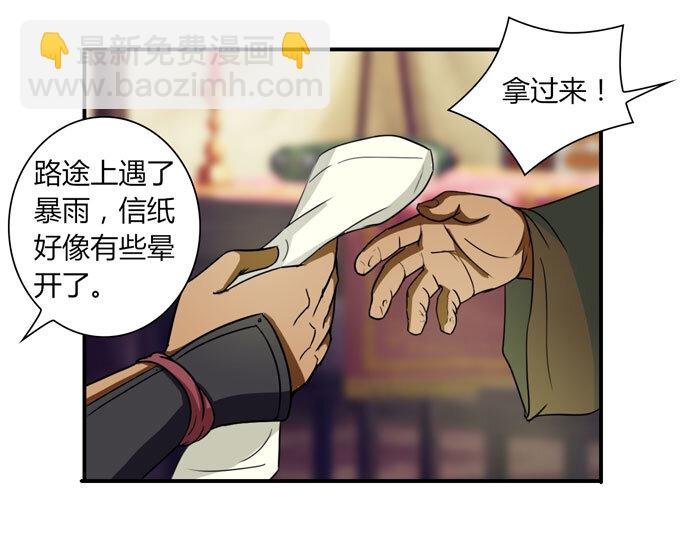 36 男装