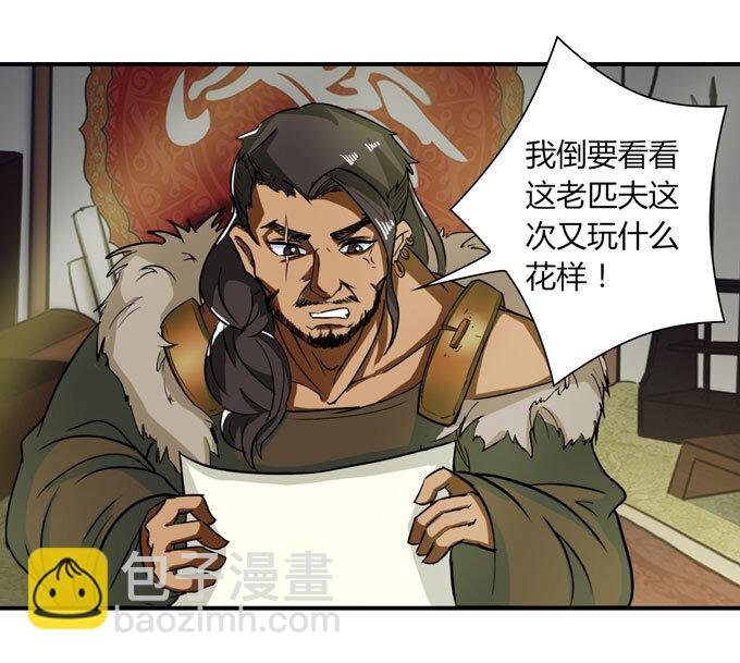 36 男装