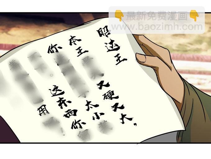 36 男装