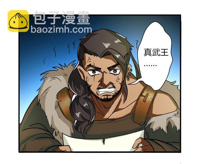 36 男装