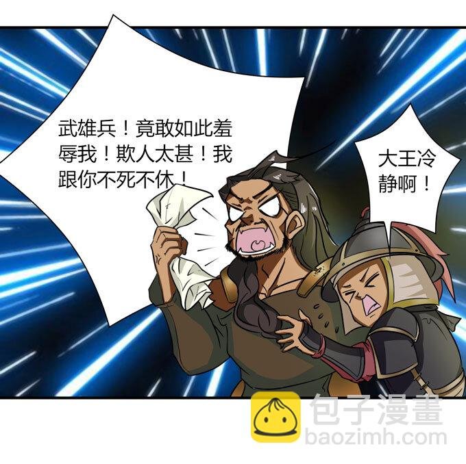 36 男装