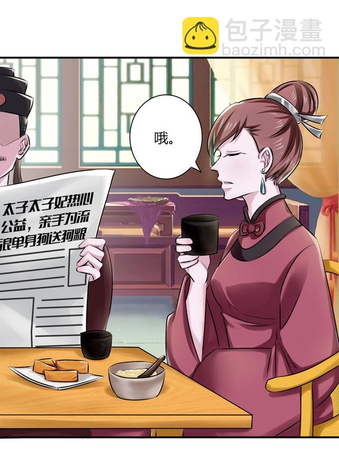 36 男装