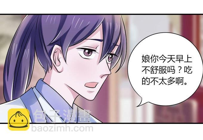 36 男装