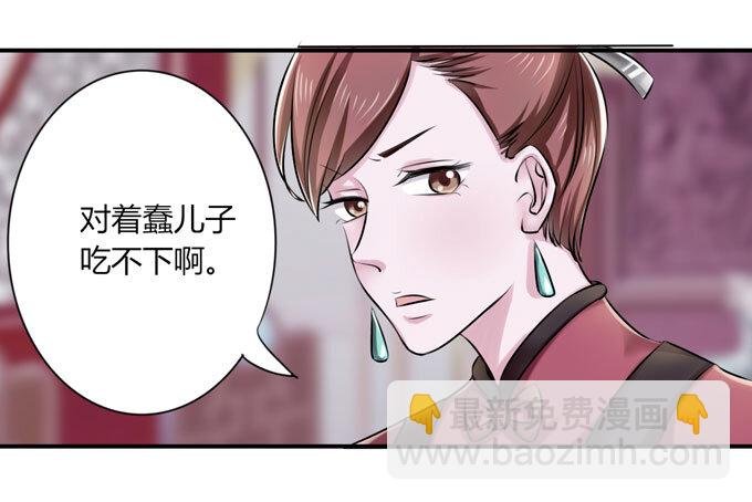 36 男装
