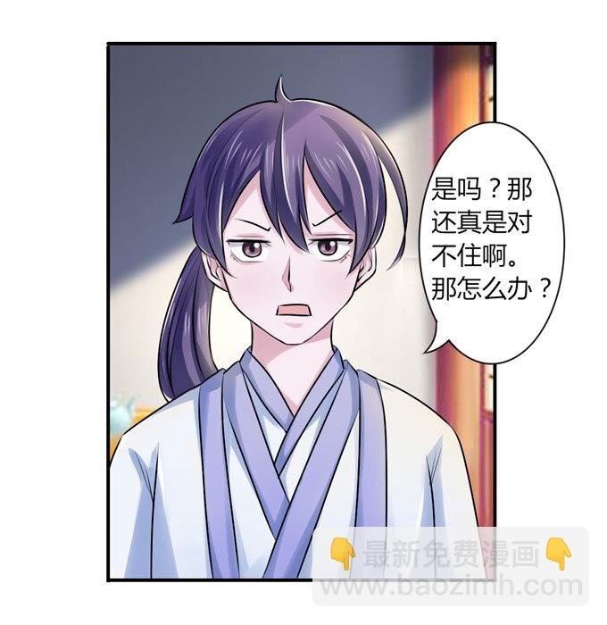 36 男装