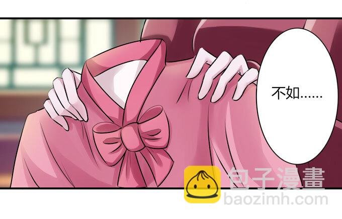 36 男装
