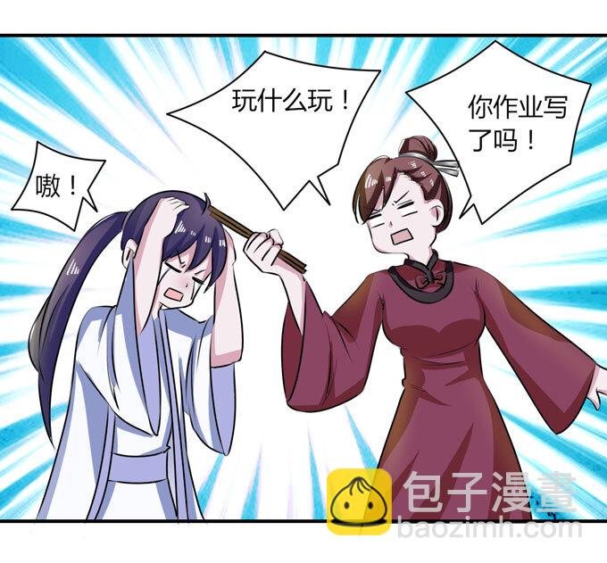 36 男装