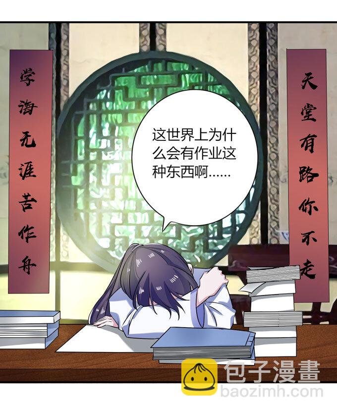 36 男装