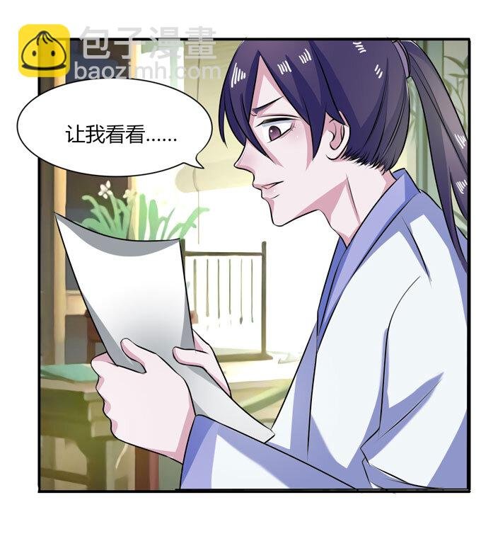 36 男装