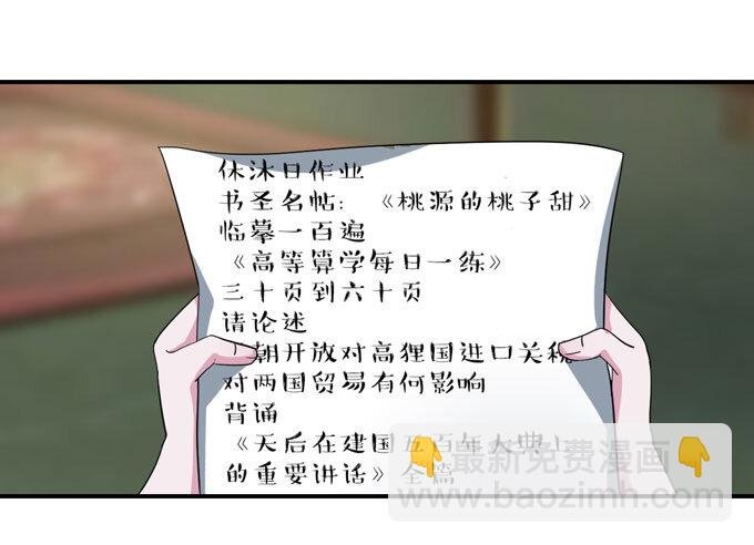 36 男装