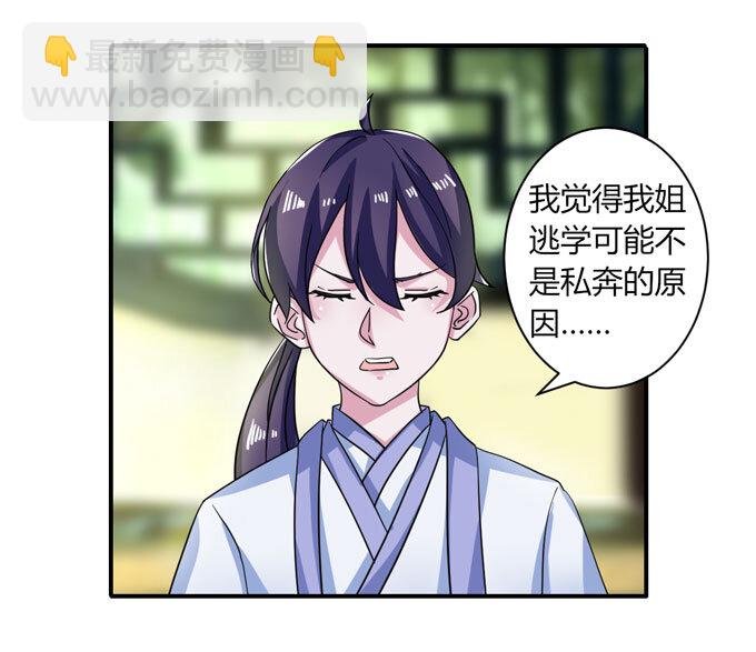 36 男装