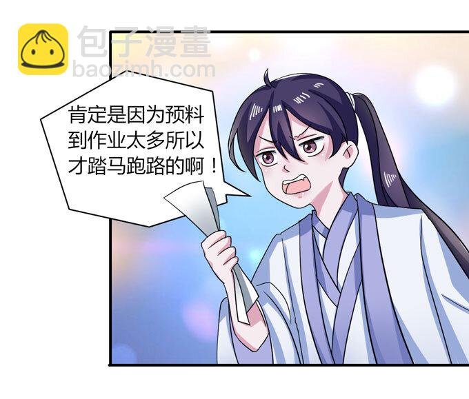 36 男装