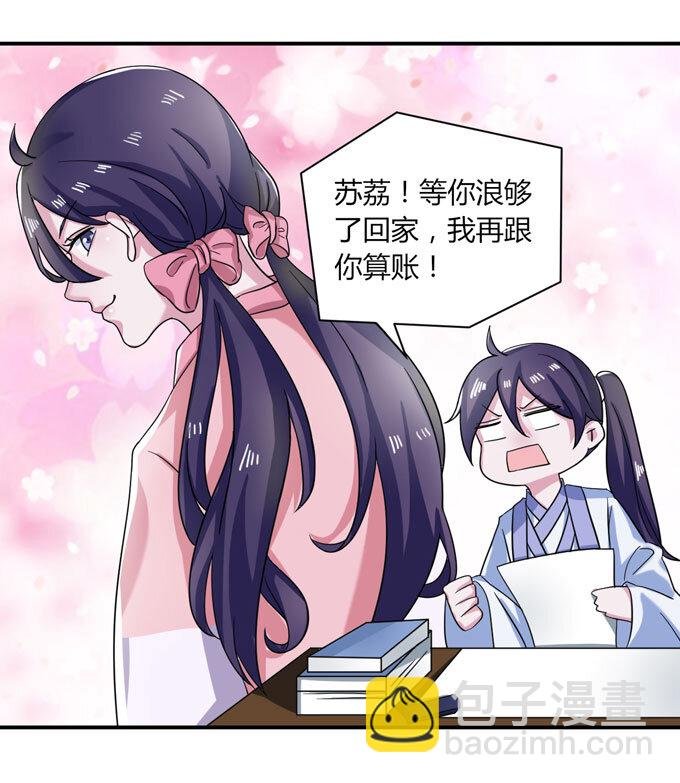 36 男装