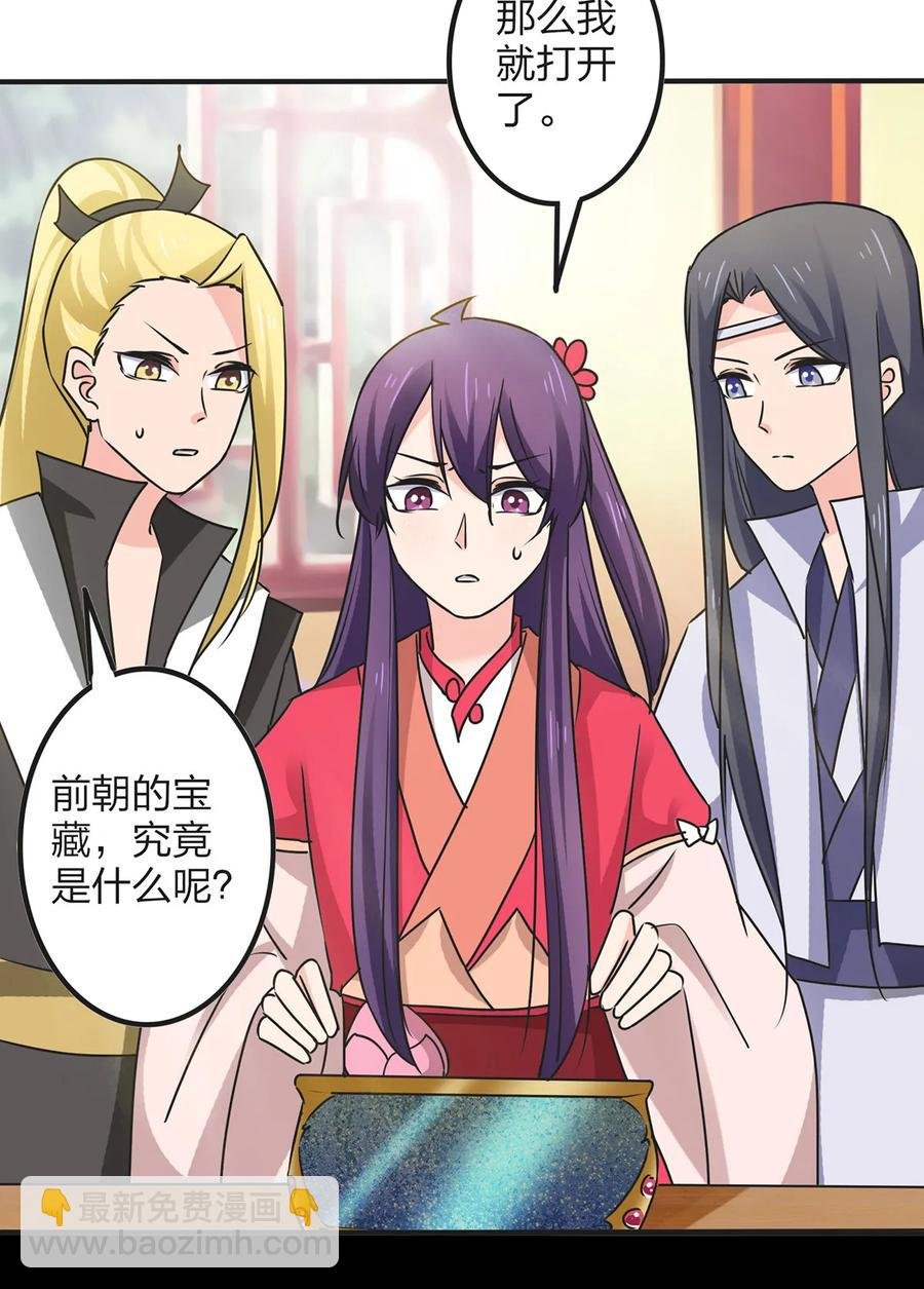 357 前朝旧事