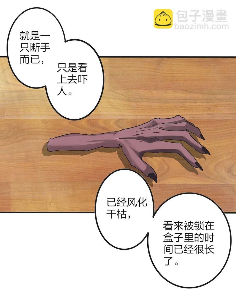 357 前朝旧事