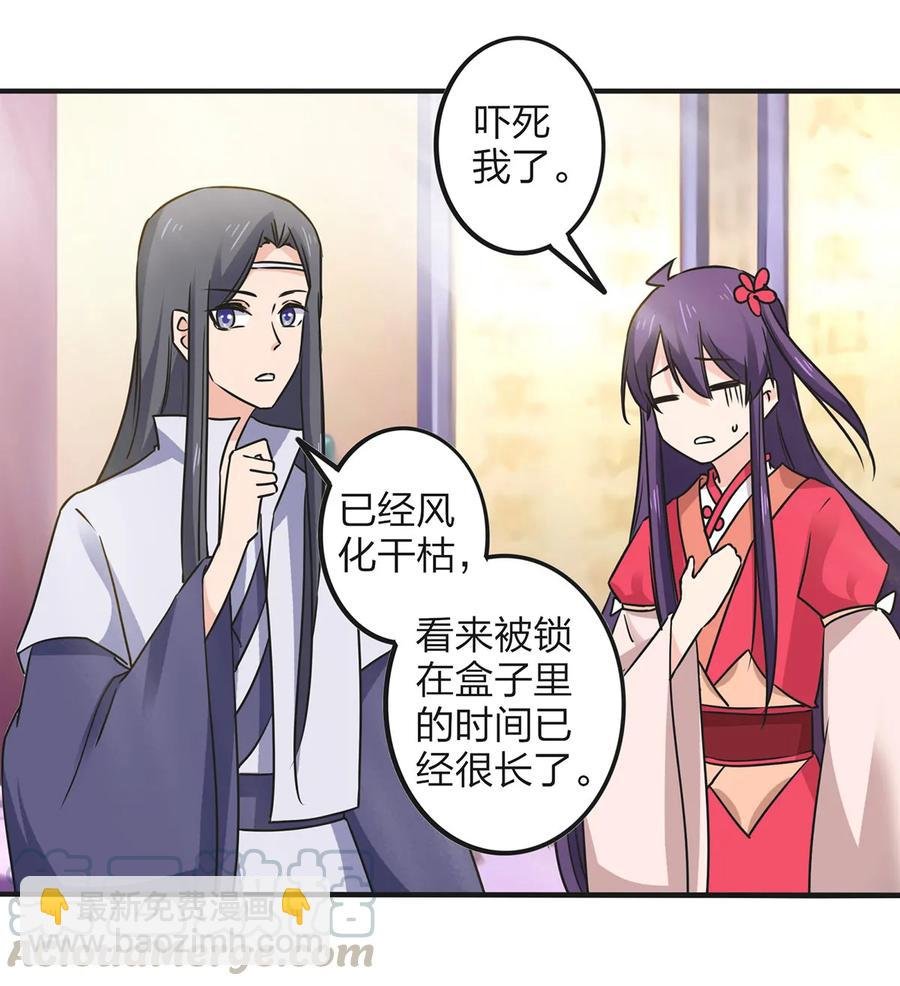 357 前朝旧事