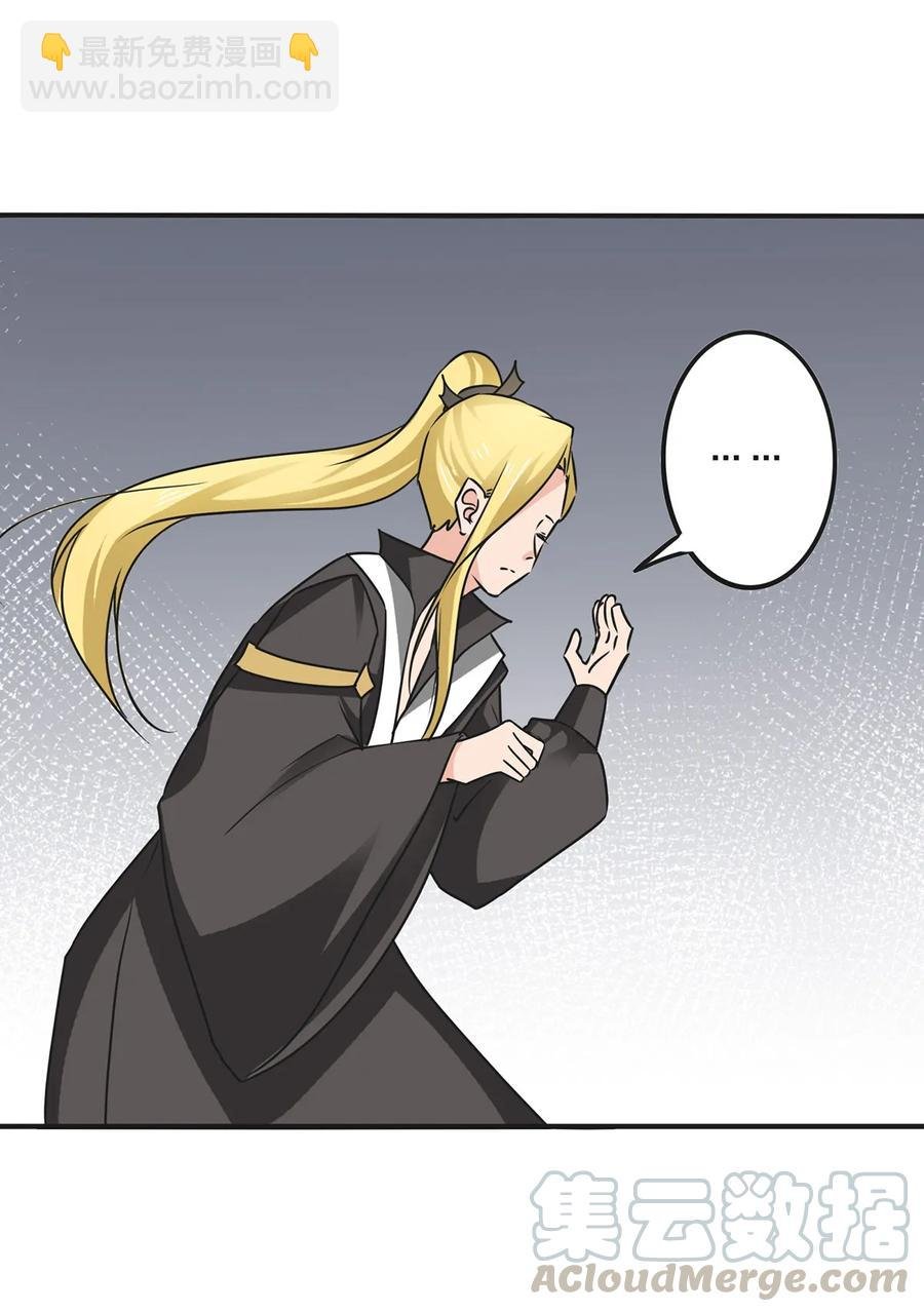357 前朝旧事