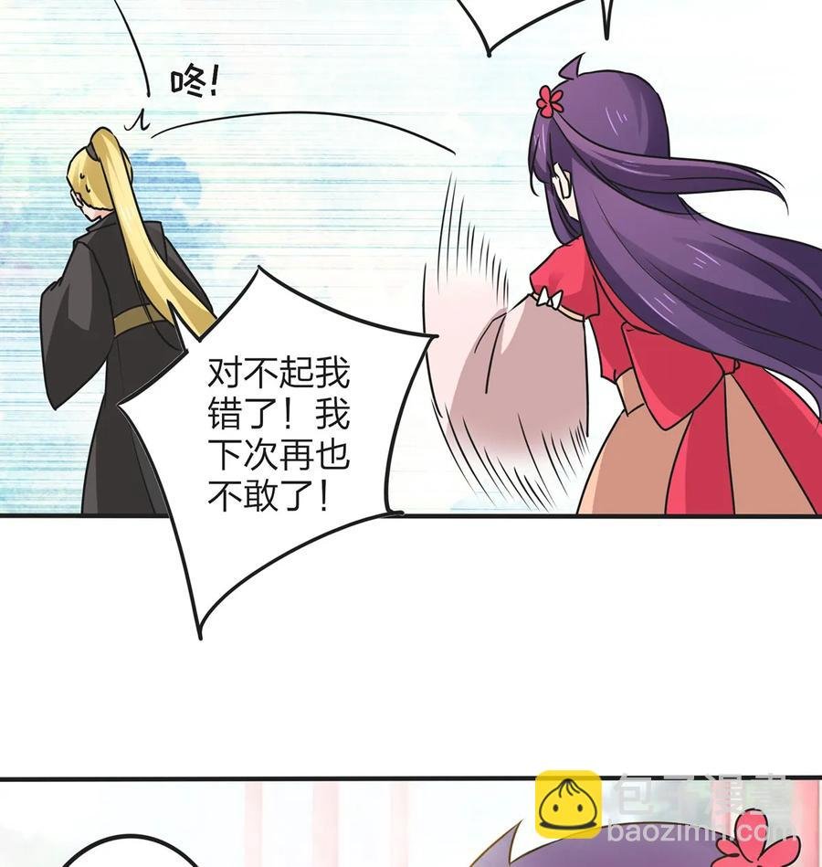 357 前朝旧事