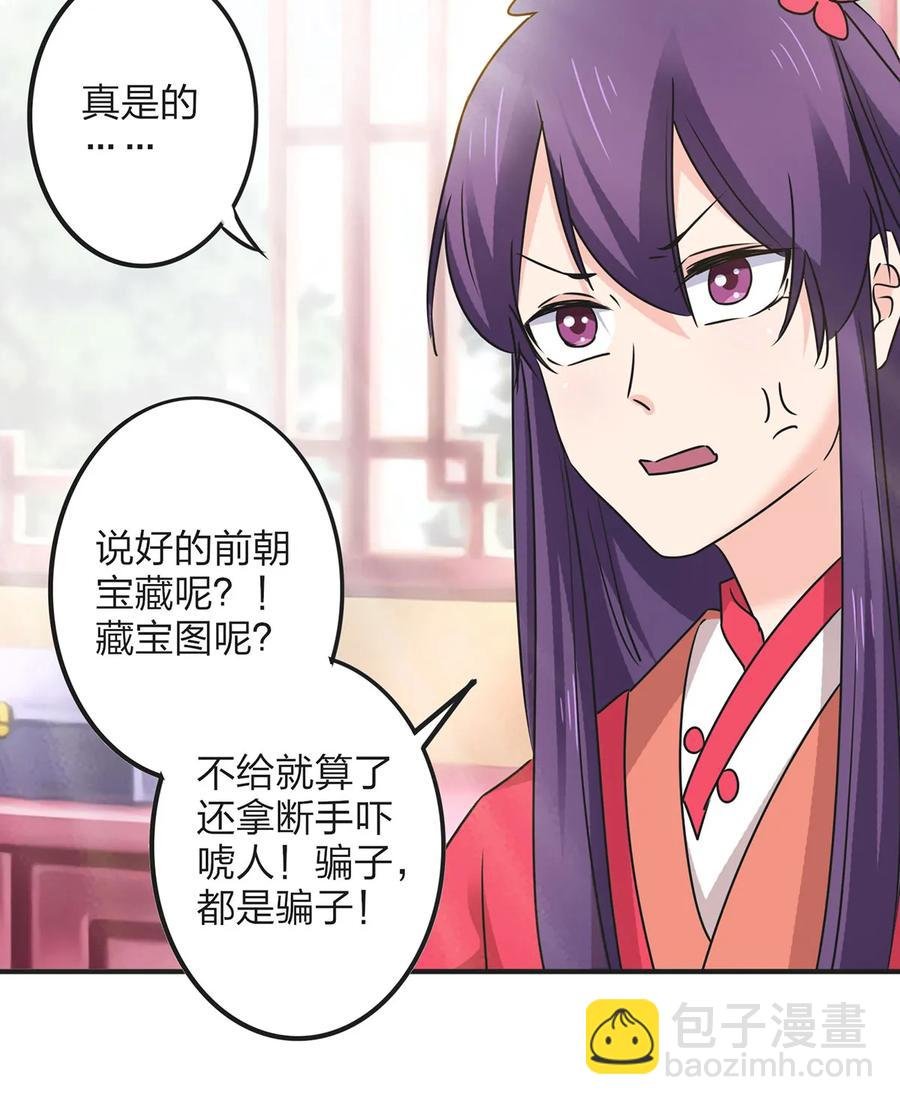 357 前朝旧事