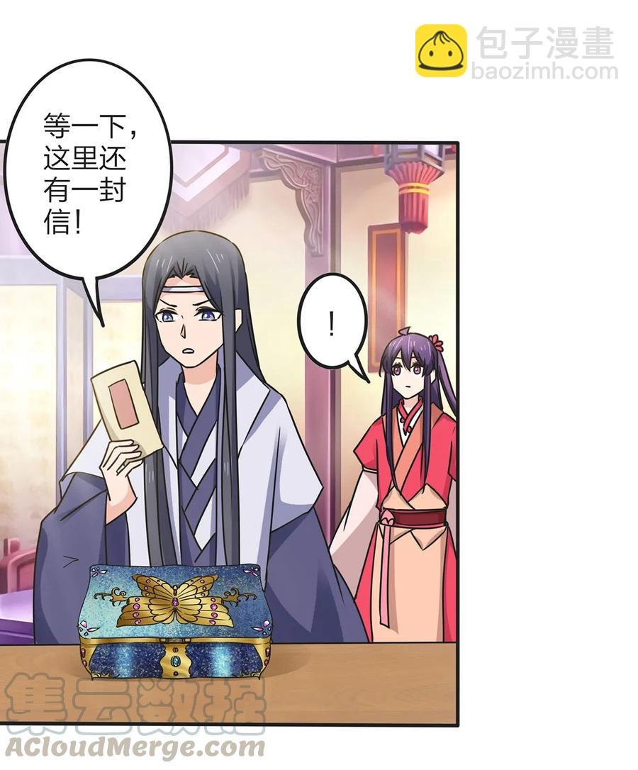 357 前朝旧事