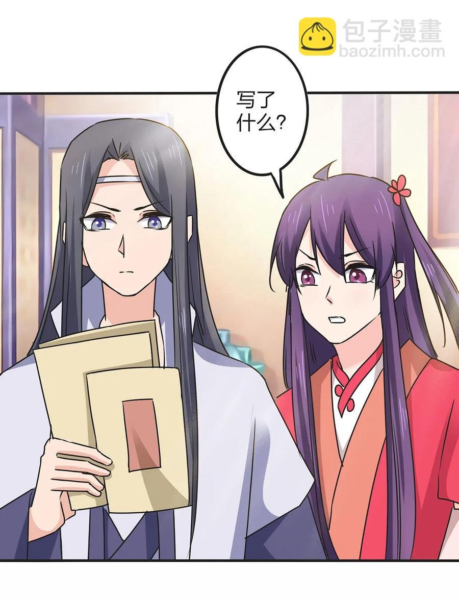 357 前朝旧事