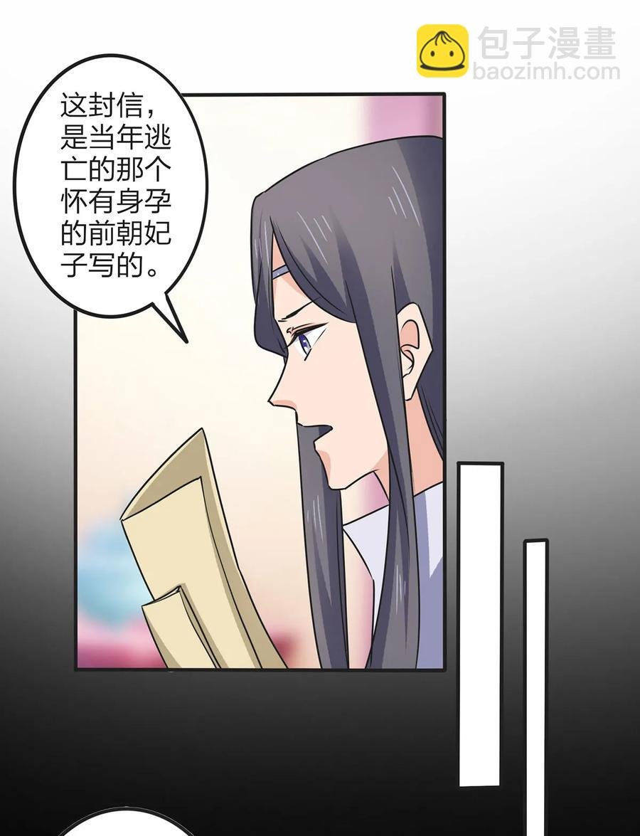 357 前朝旧事