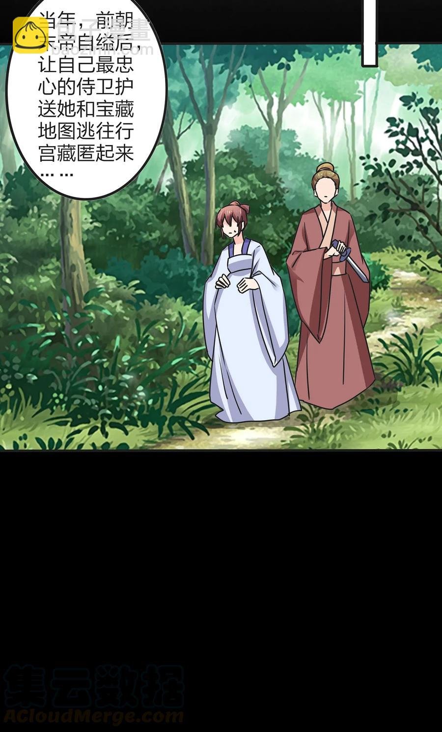 357 前朝旧事